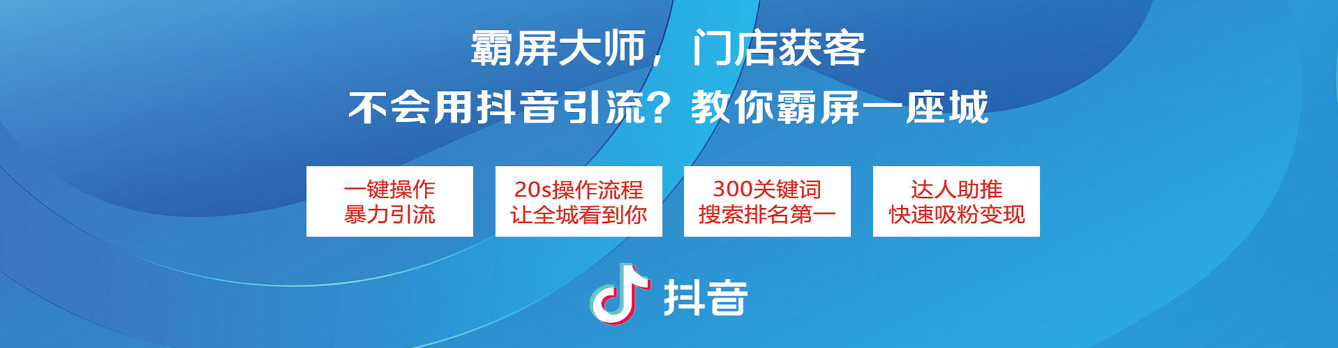 岳普湖百度平台推广