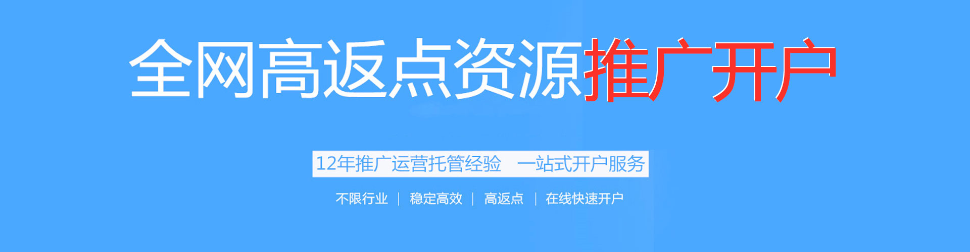 岳普湖百度竞价托管